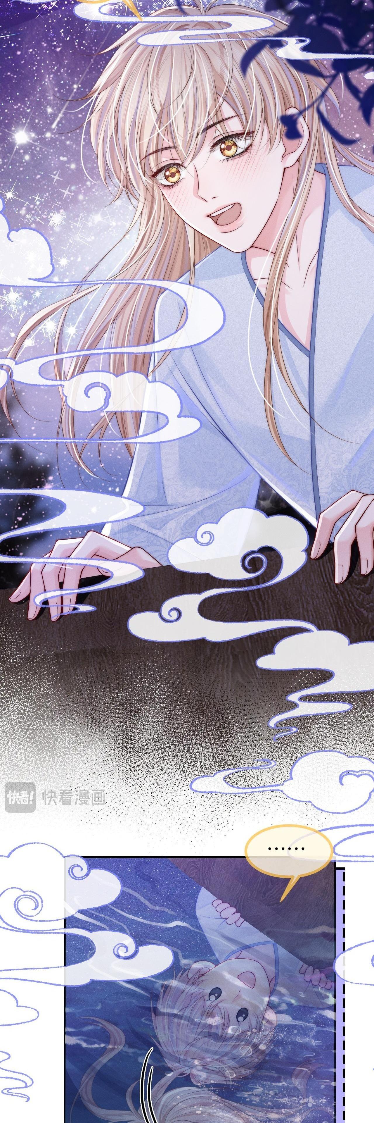 Không Thân Mật Sẽ Tiêu Đời - Chap 10