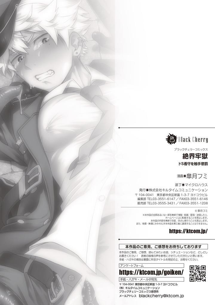 Ở đây có yaoi hơi bị choáy - Chap 125