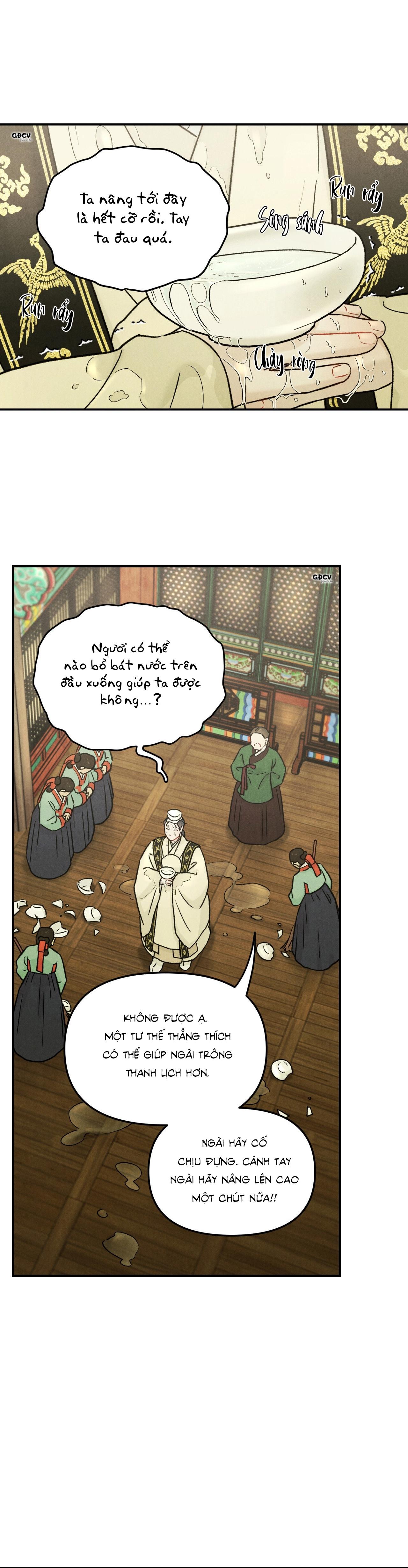 GALE OF THE GOD - Chap 2