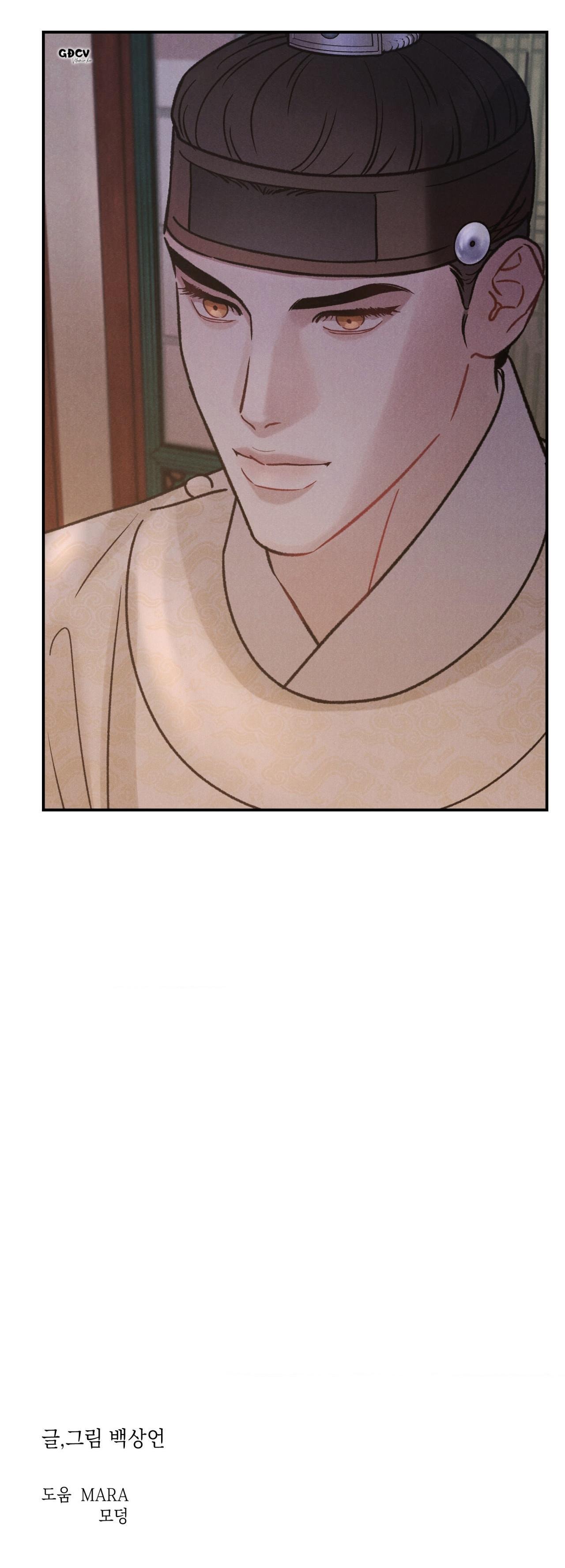 GALE OF THE GOD - Chap 2