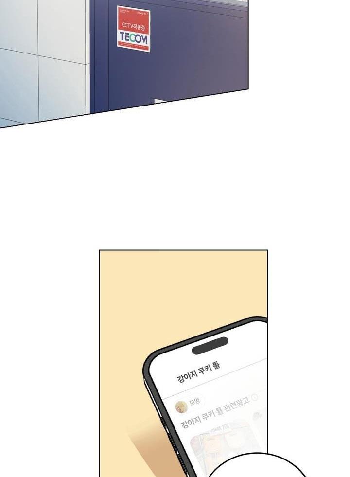 BÁNH QUY TÌNH YÊU TAN CHẢY - Chap 5