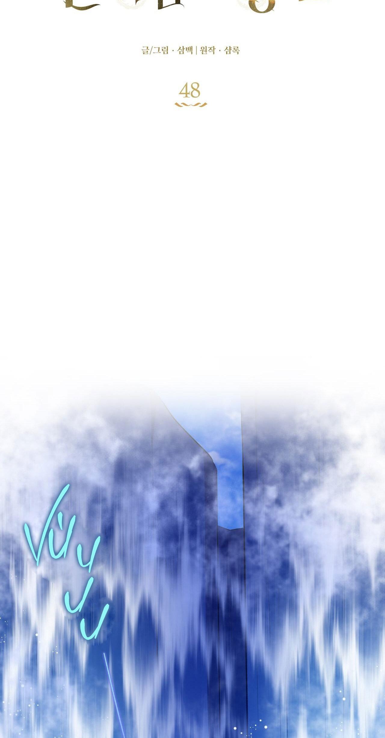 CÁCH TỒN TẠI NHƯ MỘT NGƯỜI CHƠI - Chap 48