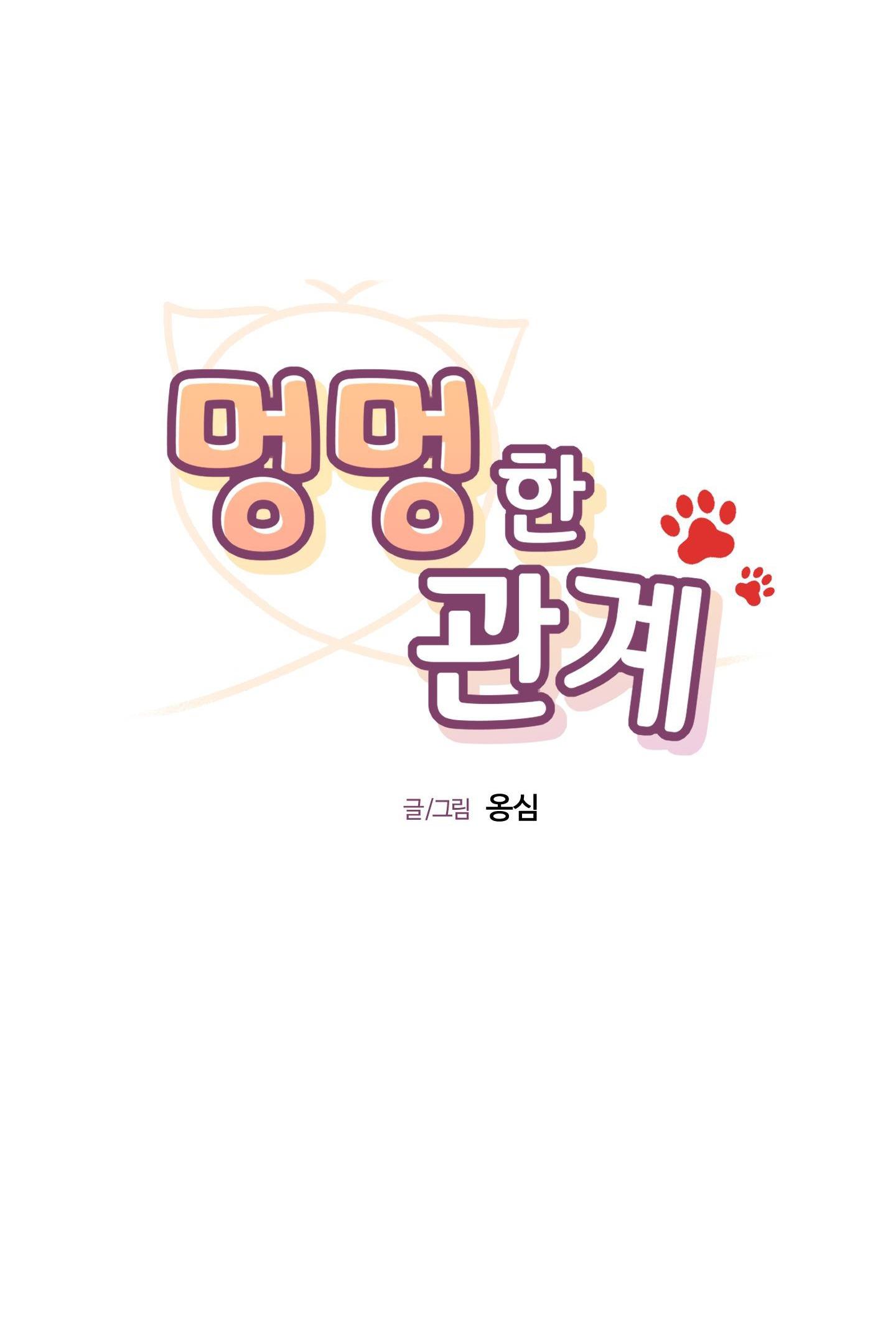 MỐI QUAN HỆ CỦA THÚ NHÂN - Chap 85