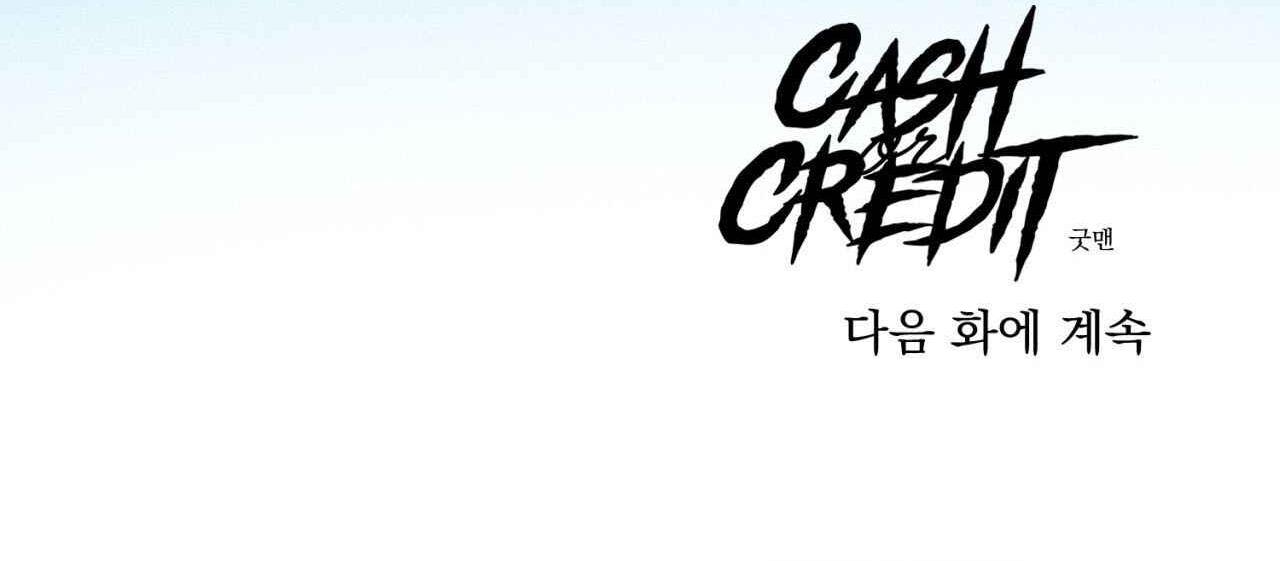 CUỘC GIAO DỊCH - Chap 36