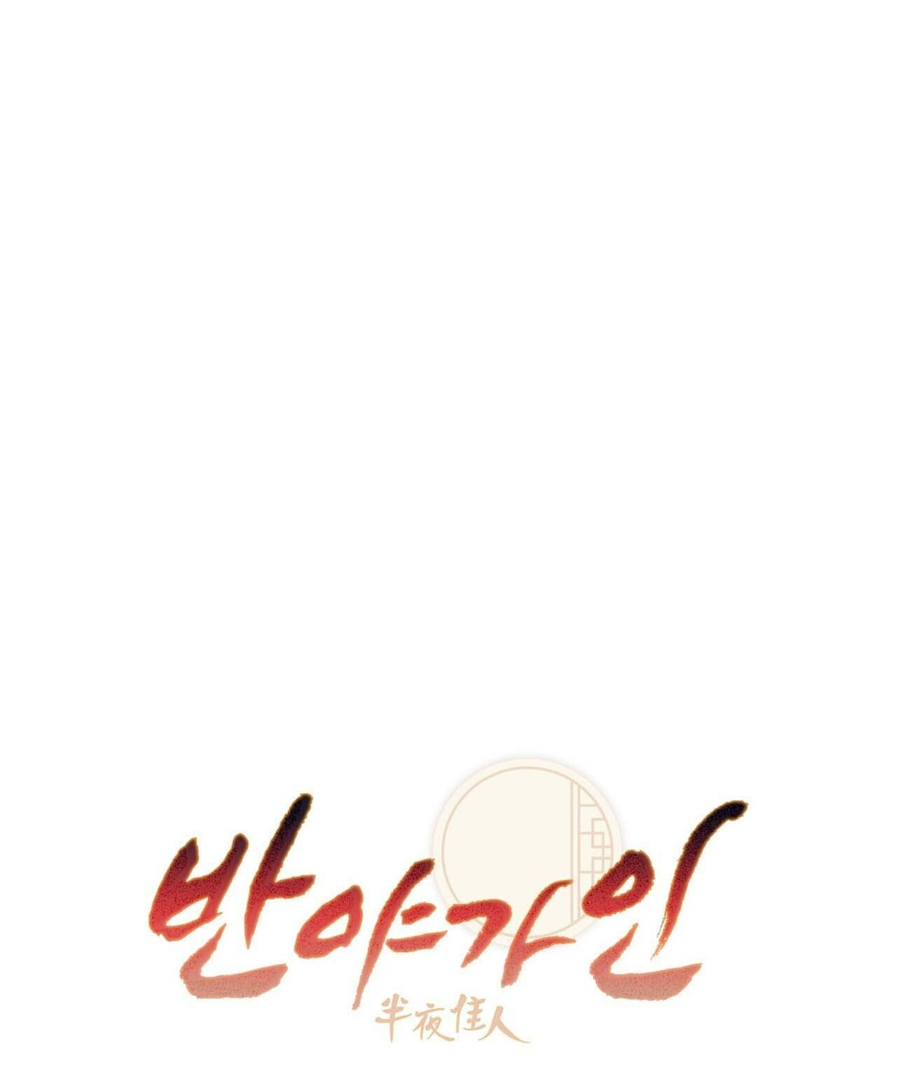 BÁT NHÃ GIAI NHÂN - Chap 88