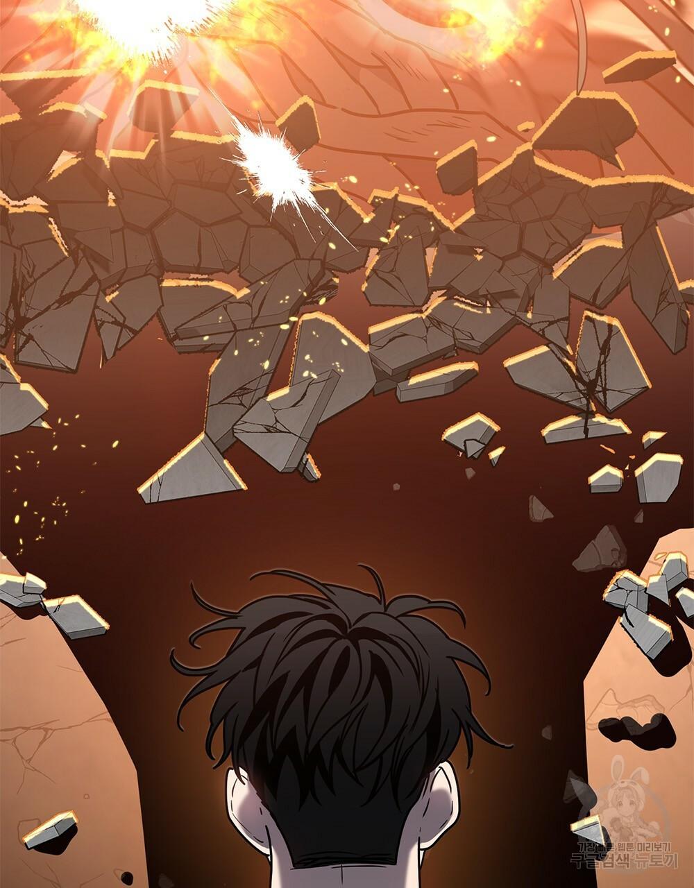 Vết Tích Của Ánh Dương - Chap 15