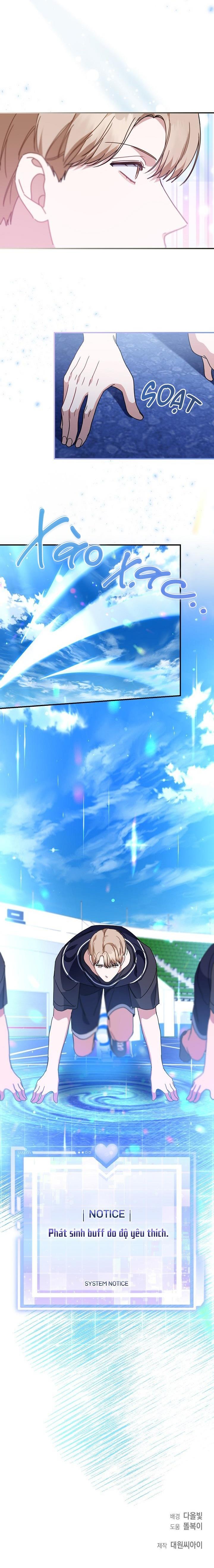 Khu vực chủ nghĩa tình yêu - Chap 44