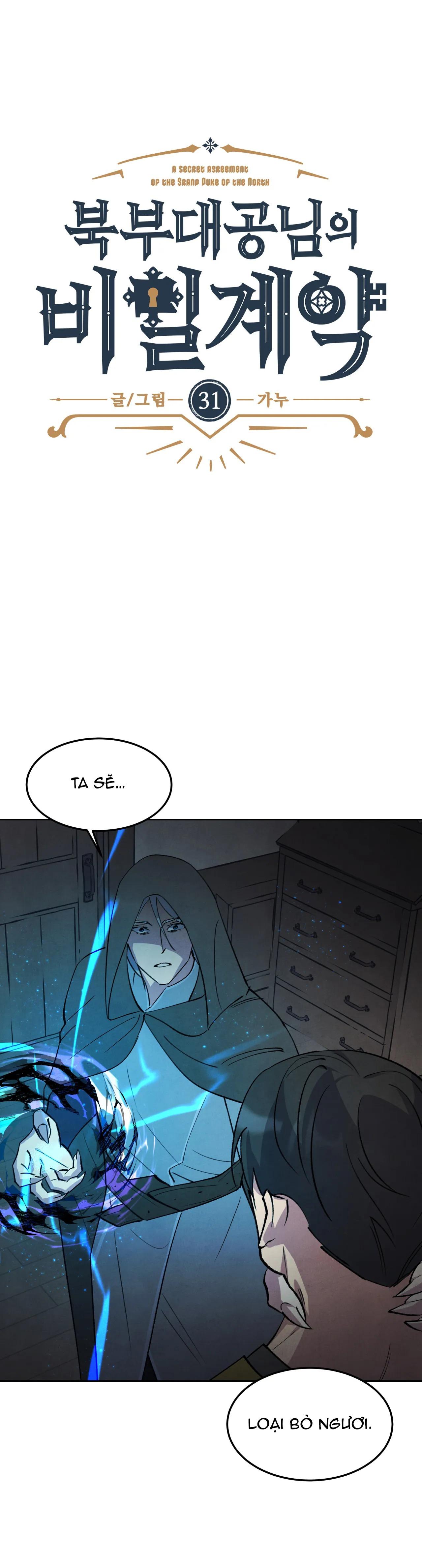 KHẾ ƯỚC BÍ MẬT CỦA ĐẠI CÔNG TƯỚC XỨ BẮC - Chap 31