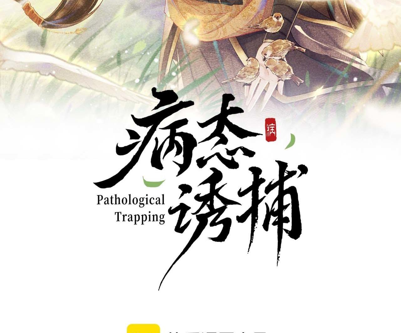 CẠM BẪY CỦA KẺ BIẾN THÁI - Chap 61