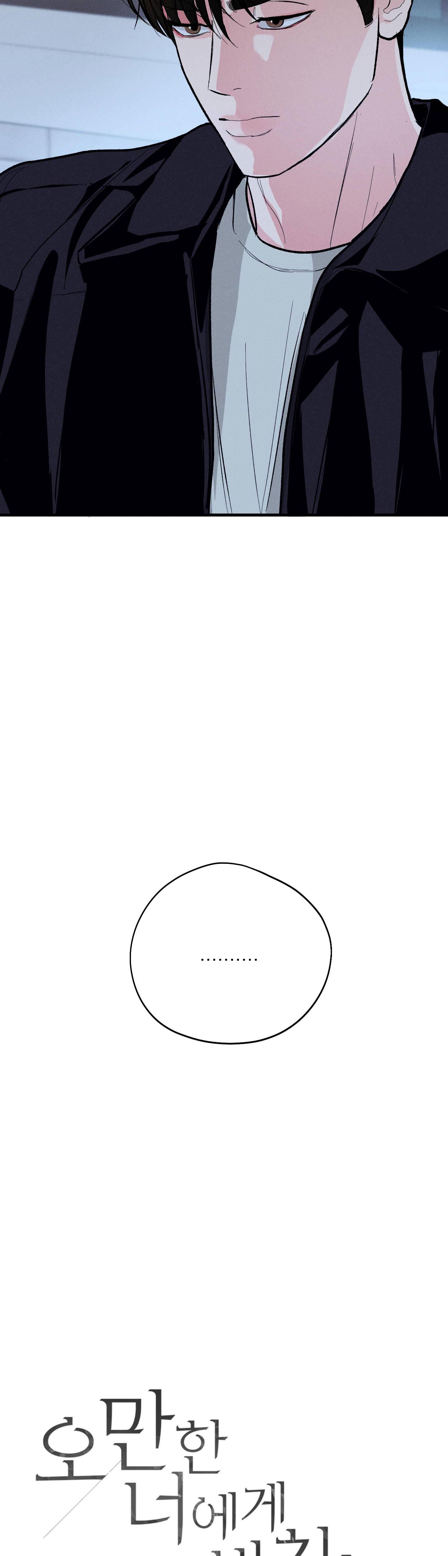 MÓN QUÀ DÀNH CHO KẺ NGẠO MẠN - Chap 33