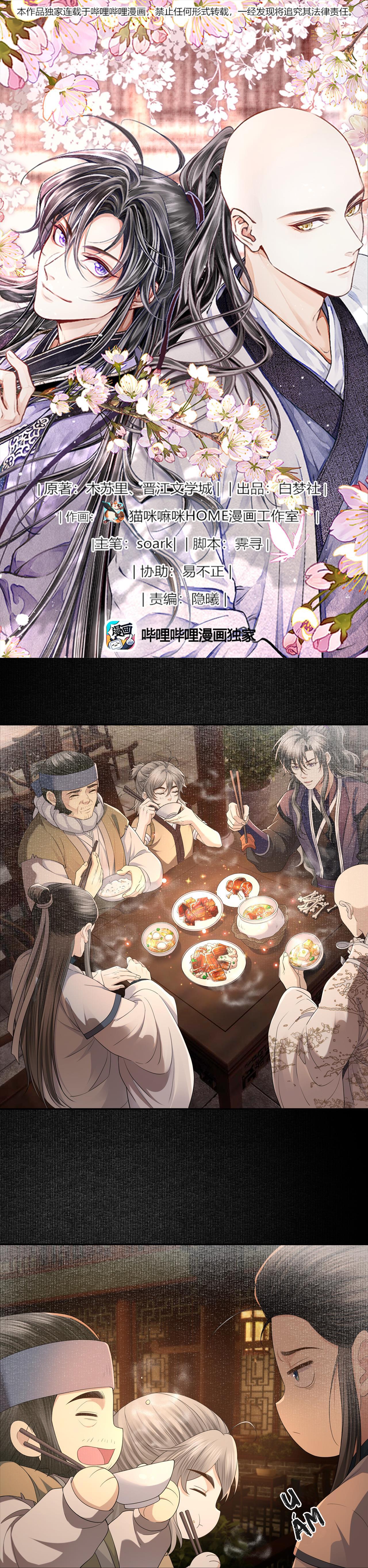 Đồng Tiền Kham Thế - Chap 60