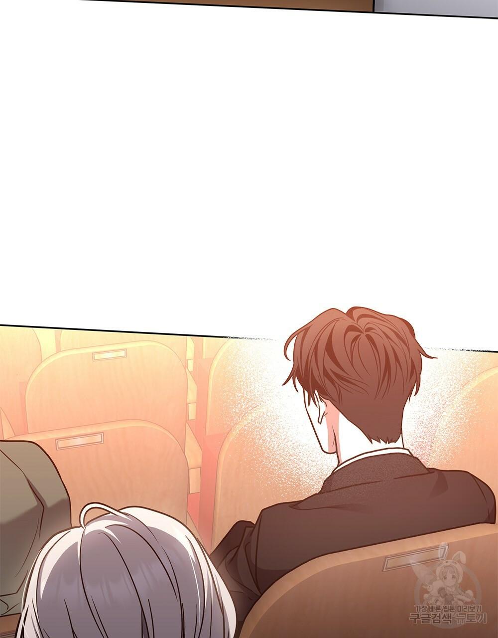 Vết Tích Của Ánh Dương - Chap 25