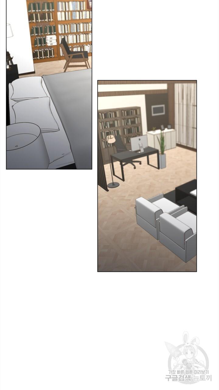 Song Trùng - Chap 28