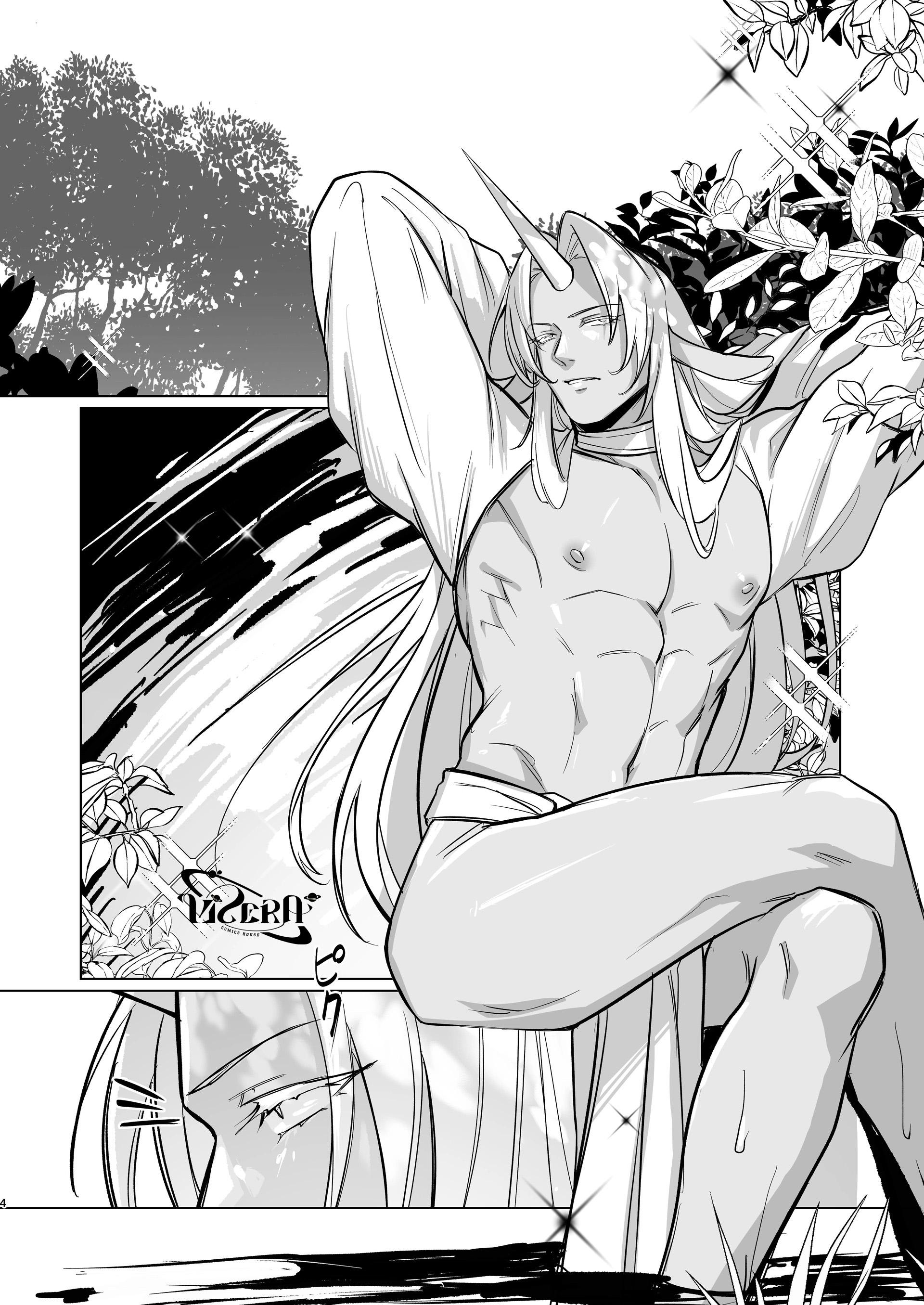 ONESHOT VICERA COMICS HOUSE - Chap 126