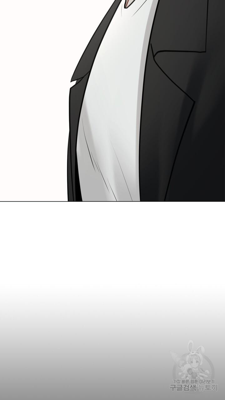 Song Trùng - Chap 25