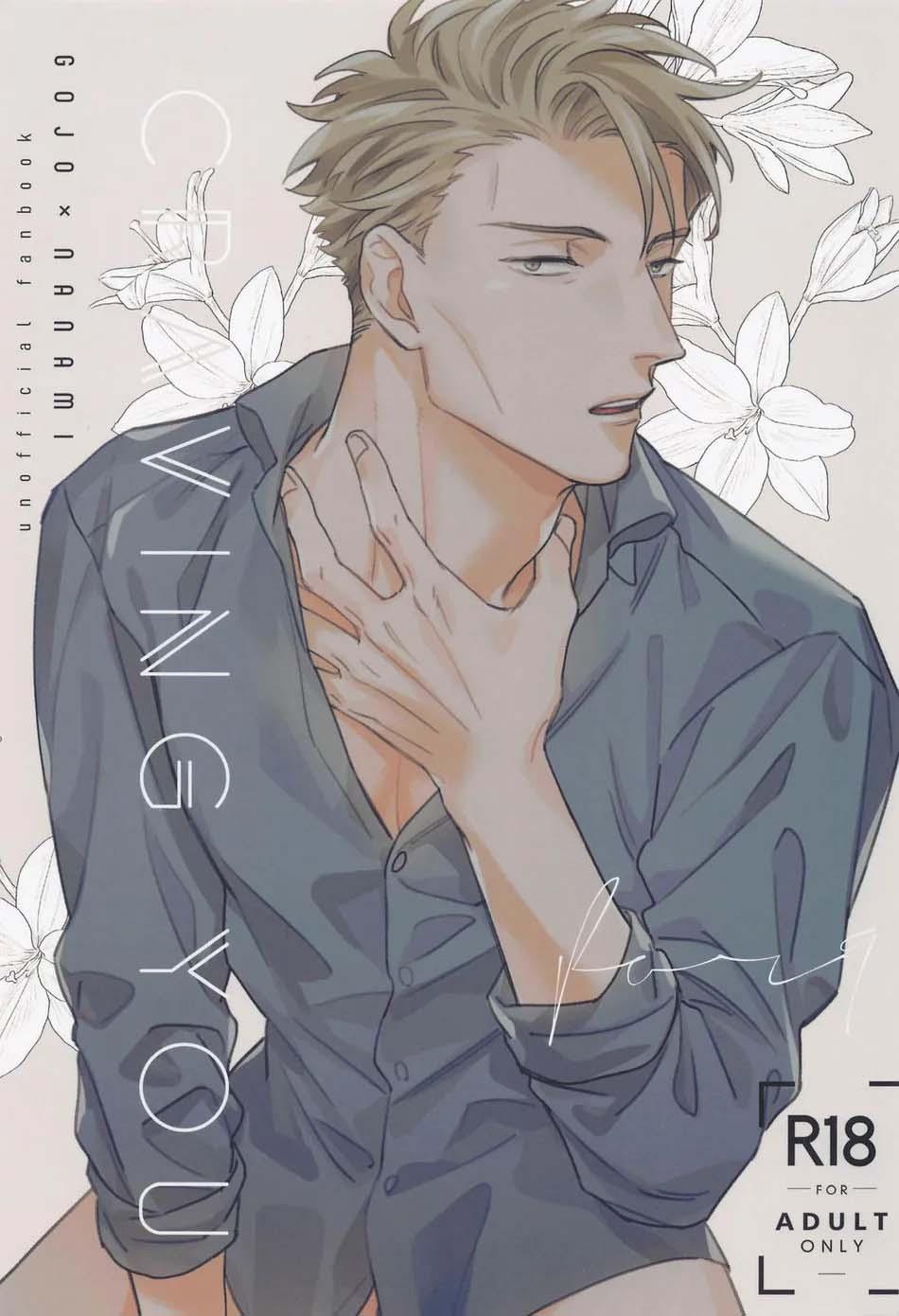 ONESHOT COI LÀ NỨNG - Chap 251