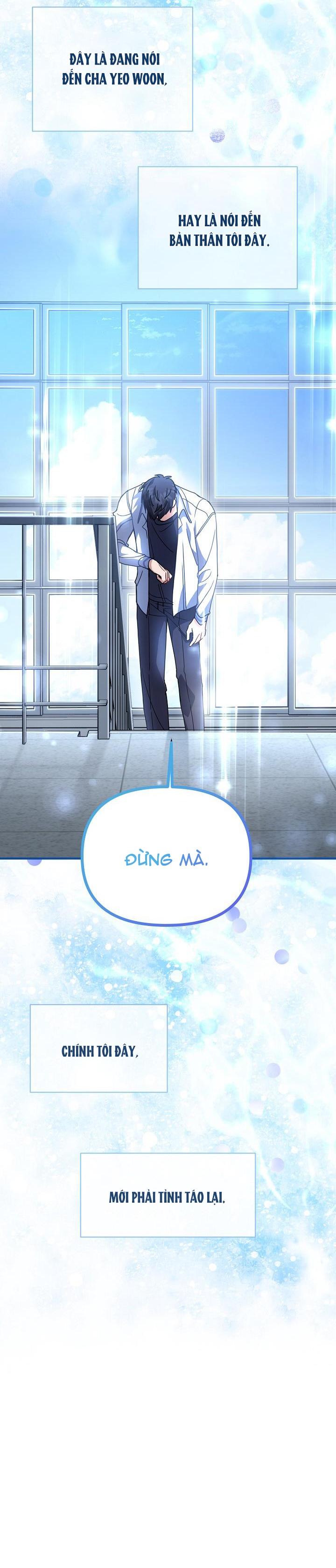 Khu vực chủ nghĩa tình yêu - Chap 34