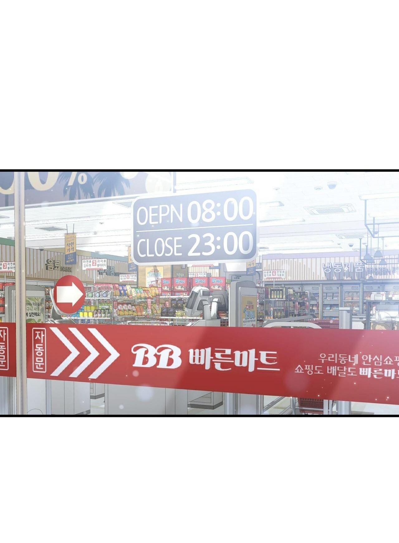 CHỜ CHÚT! ĐỪNG DI CHUYỂN - Chap 5