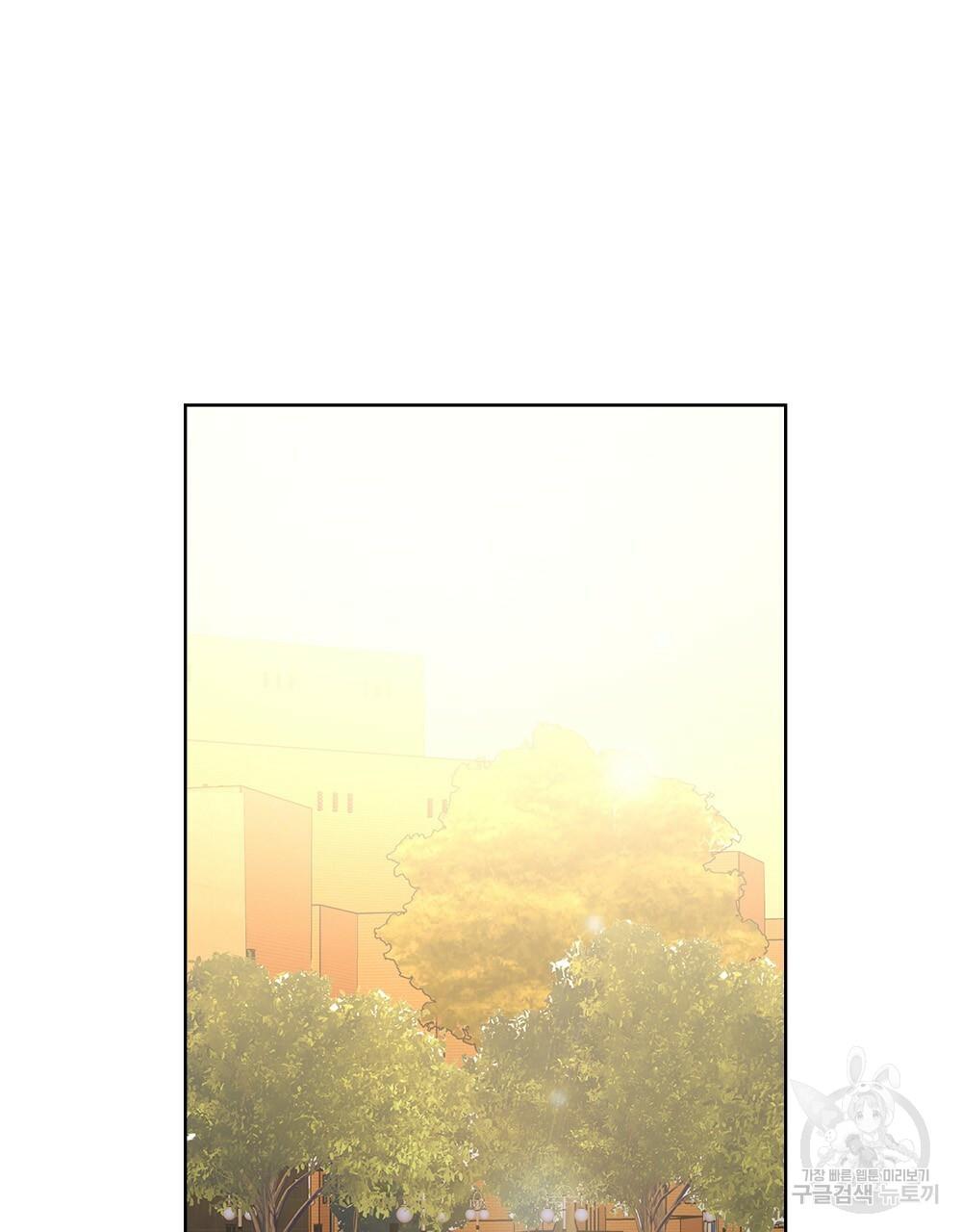 Vết Tích Của Ánh Dương - Chap 25