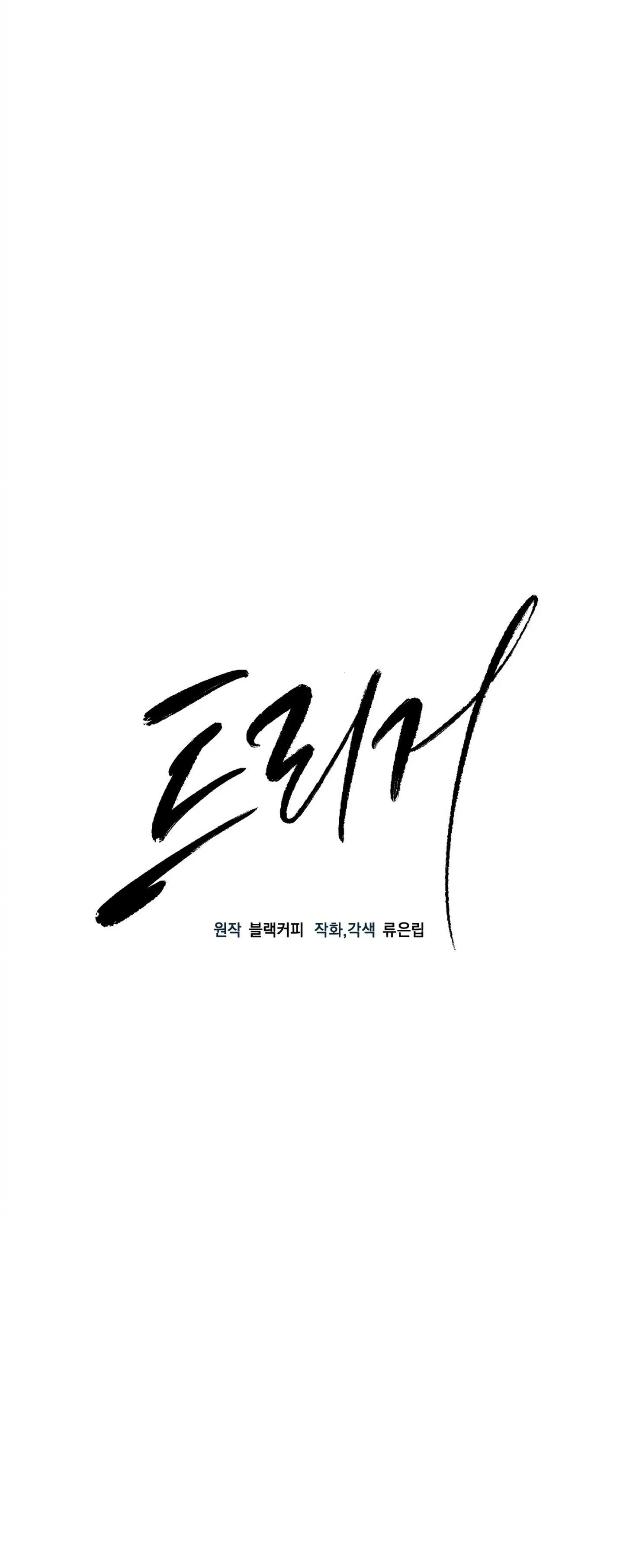 KÍCH HOẠT - Chap 30