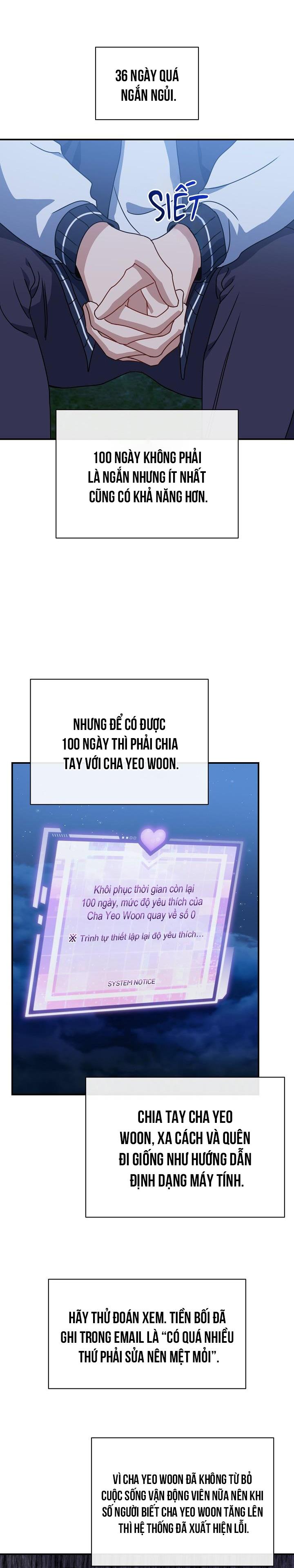 Khu vực chủ nghĩa tình yêu - Chap 53