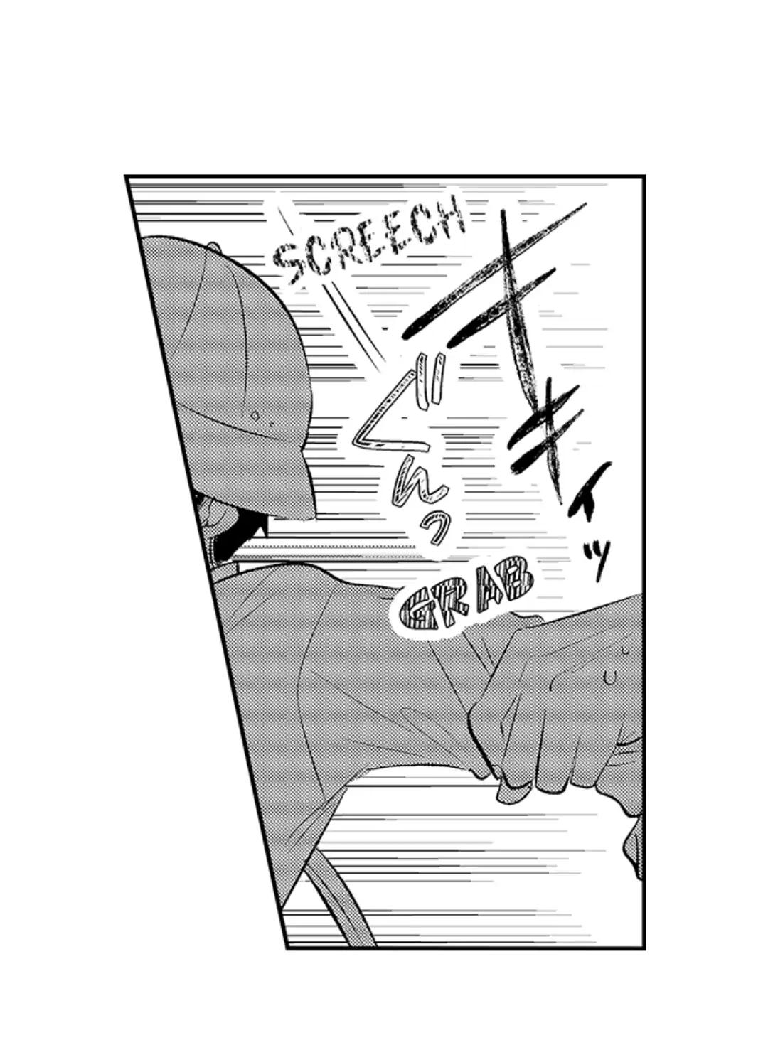 Yatara yarashii fukami kun - Chap 20