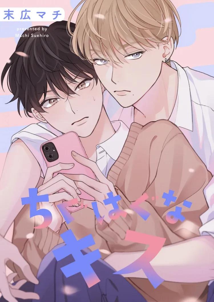 LIST TRUYỆN MANGA NGẮN THEO YÊU CẦU - Chap 4.4