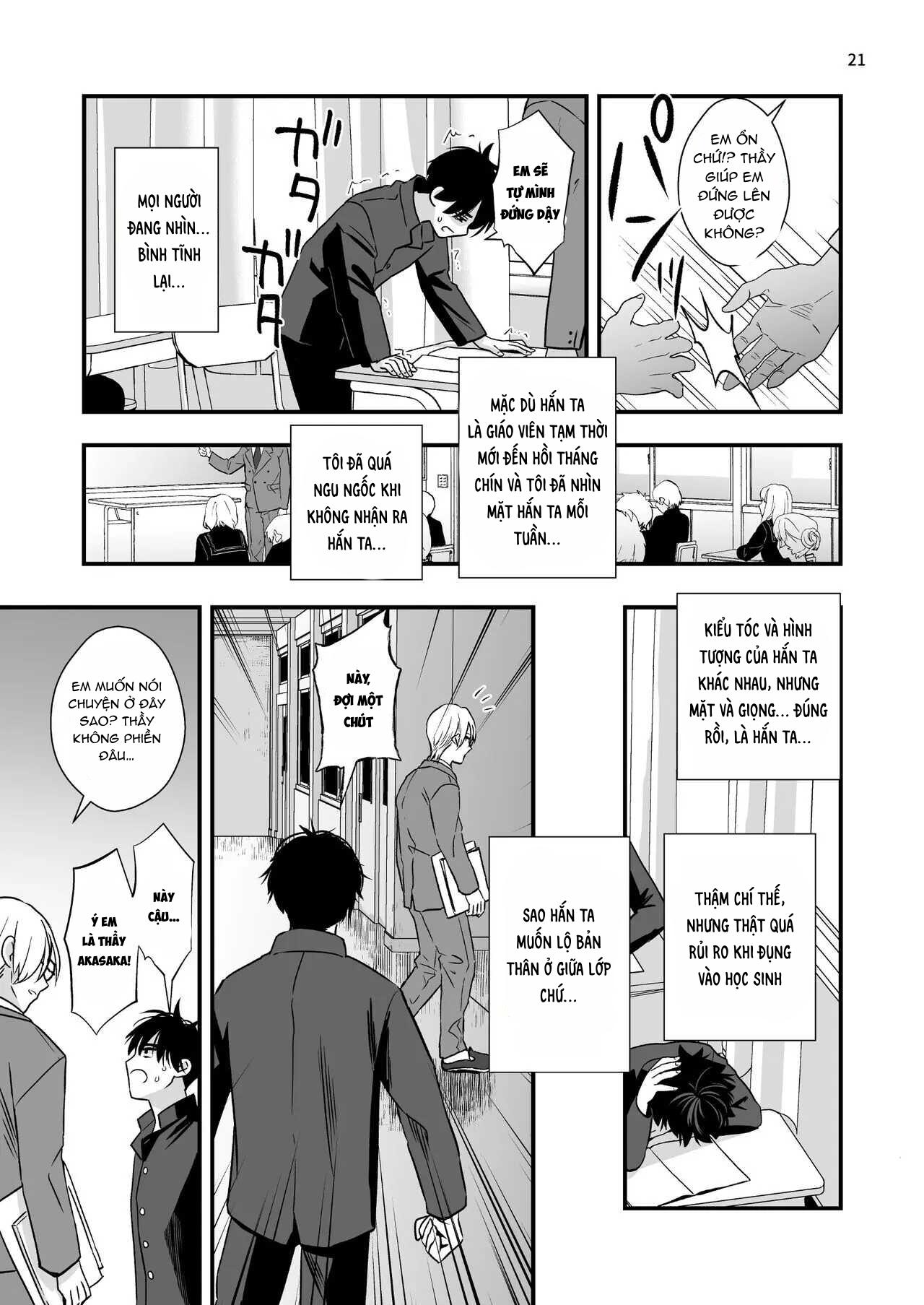 Tuyển tập Minakami Riku - Chap 1