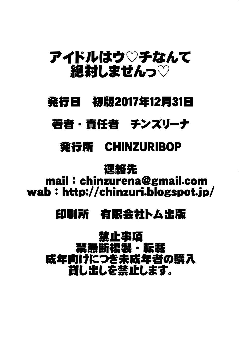 Oneshot Hỏny Nhà Rô Lai - Chap 276