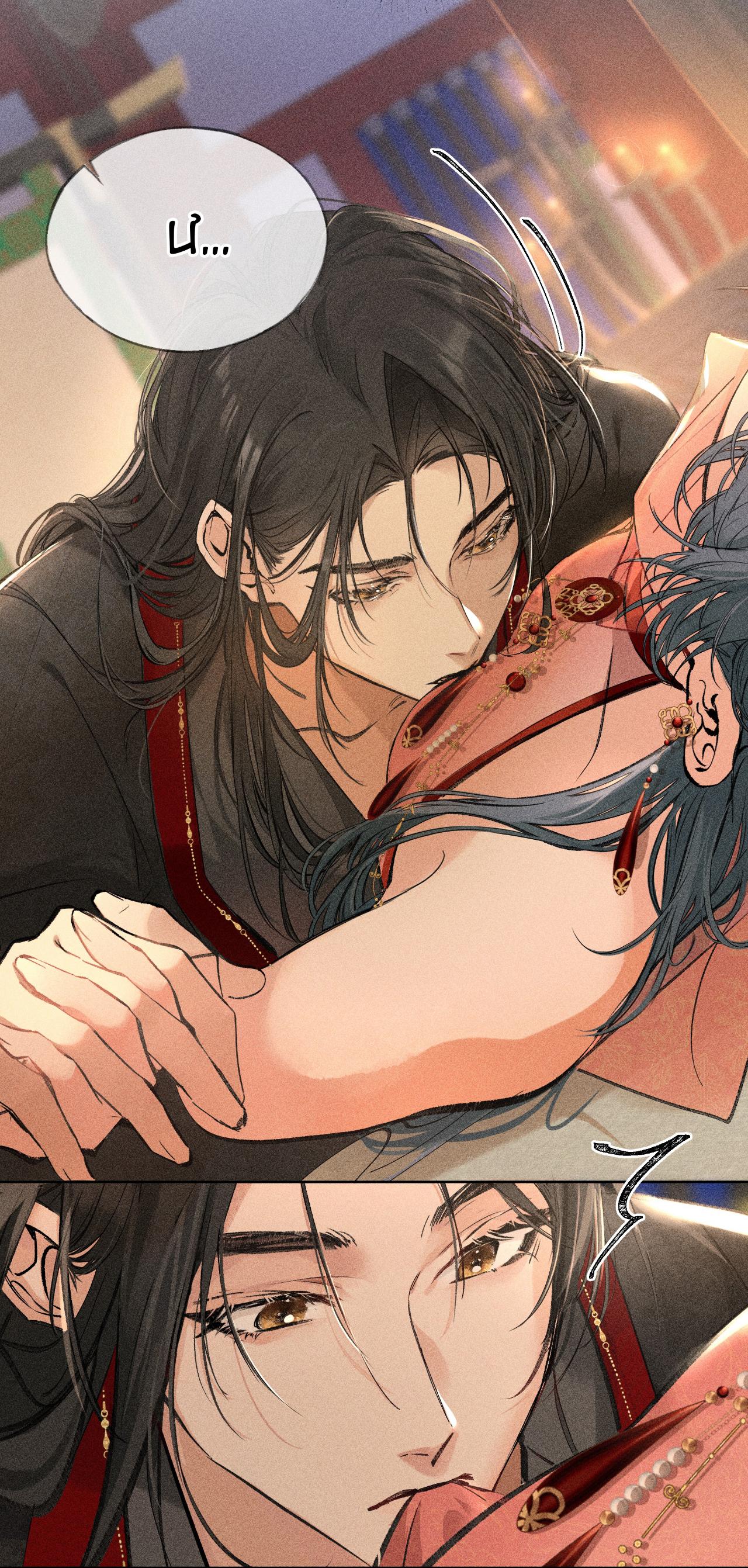 Dụ Địch Vào Tròng - Chap 2