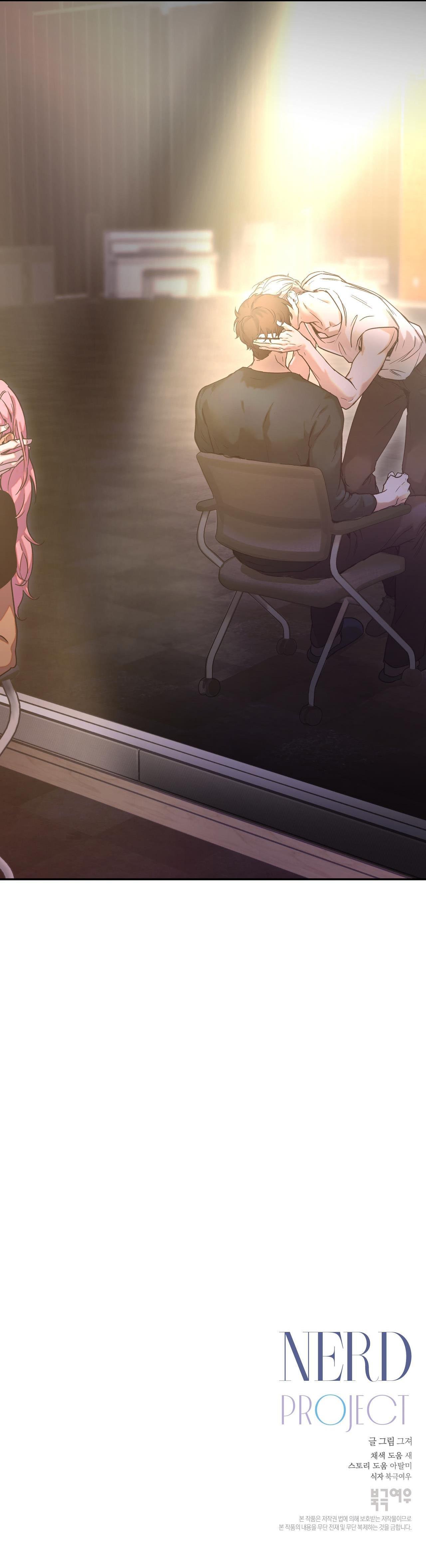 NERD PROJECT - Chap 24