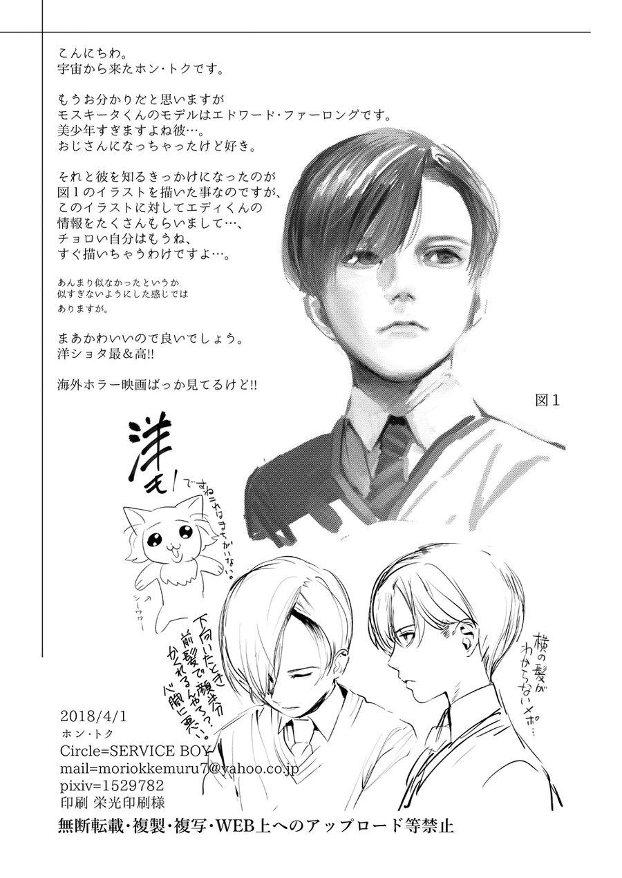 Tuyển Tập Chjch và Chjch - Chap 58