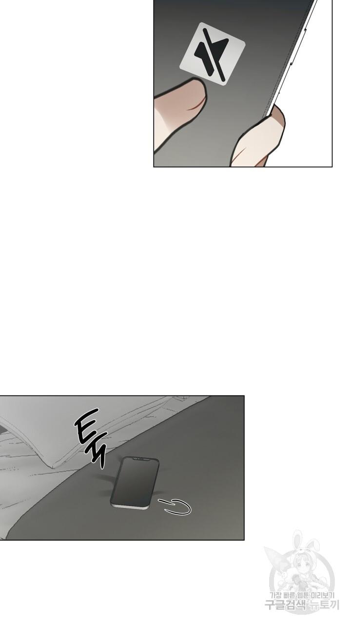 Song Trùng - Chap 36