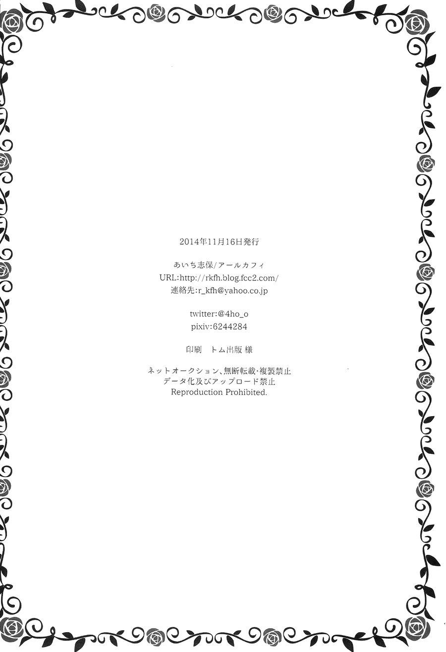 Oneshot Hỏny Nhà Rô Lai - Chap 218