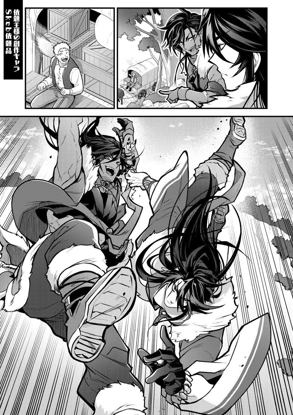 Oneshot ịch ịch - Chap 131