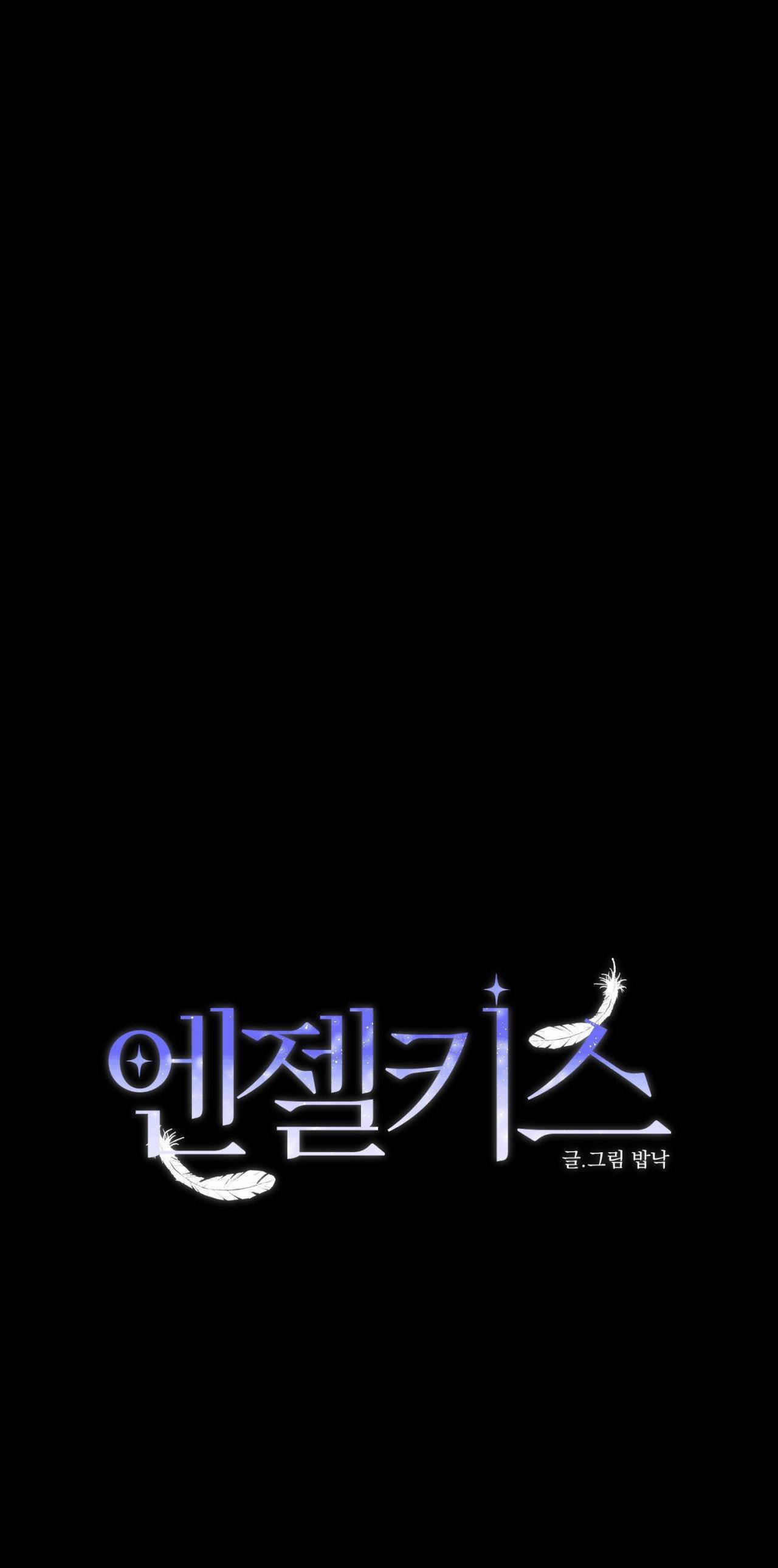 NỤ HÔN THIÊN THẦN - Chap 24