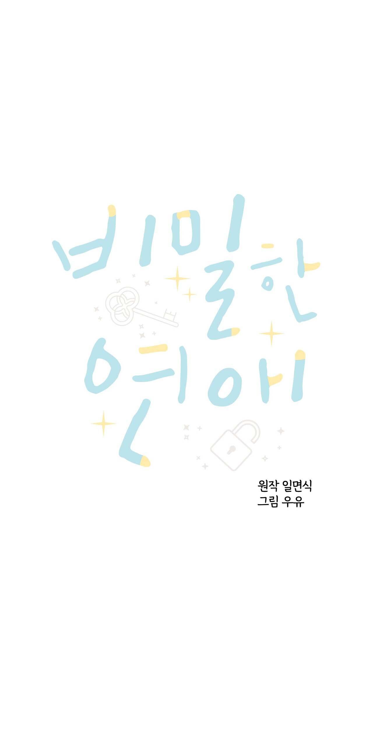 (END) Tình Yêu Bí Mật - Chap 36