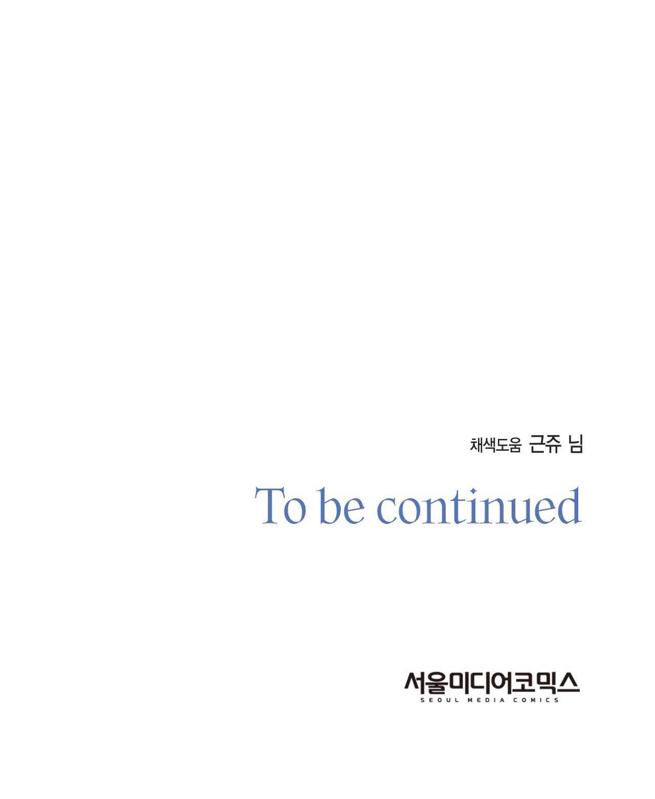 CHÌM TRONG KHOÁI LẠC - Chap 30