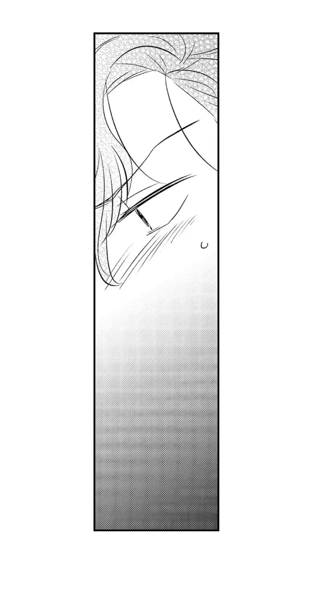 Yatara yarashii fukami kun - Chap 15