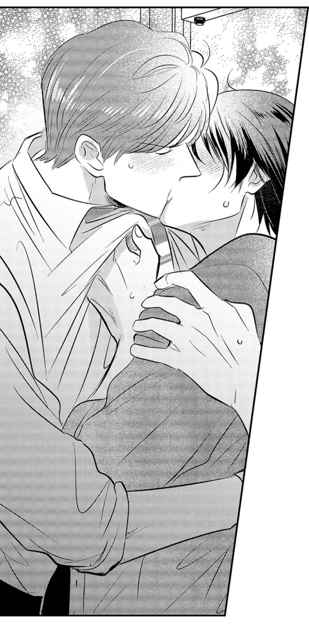 Yatara yarashii fukami kun - Chap 21