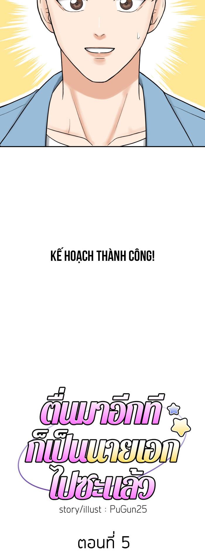 Tỉnh dậy lần nữa bỗng trở thành minh tinh rồi - Chap 5