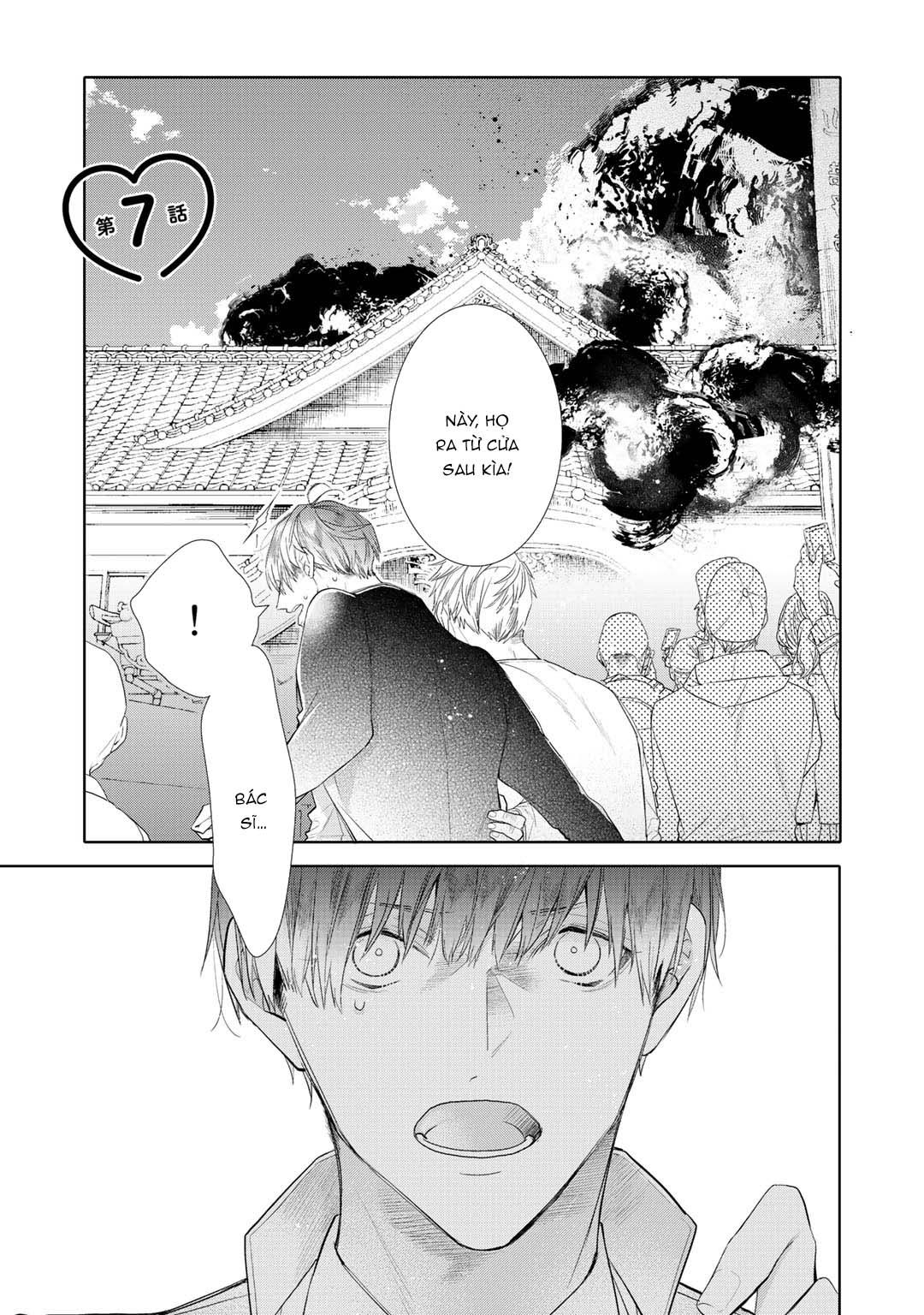 Ahiru không hề biết điều đó - Chap 7