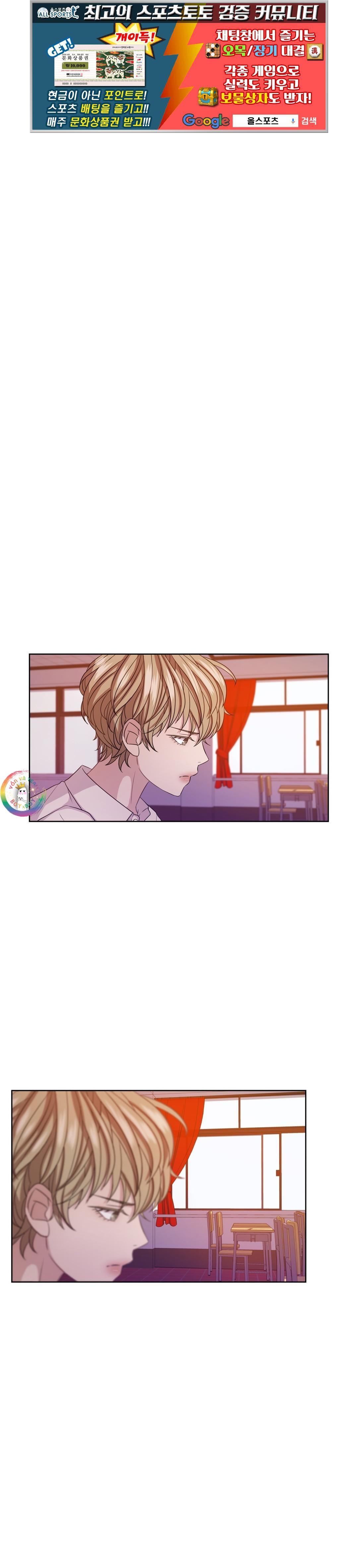 Bản Jazz Cho Hai Người - Chap 23