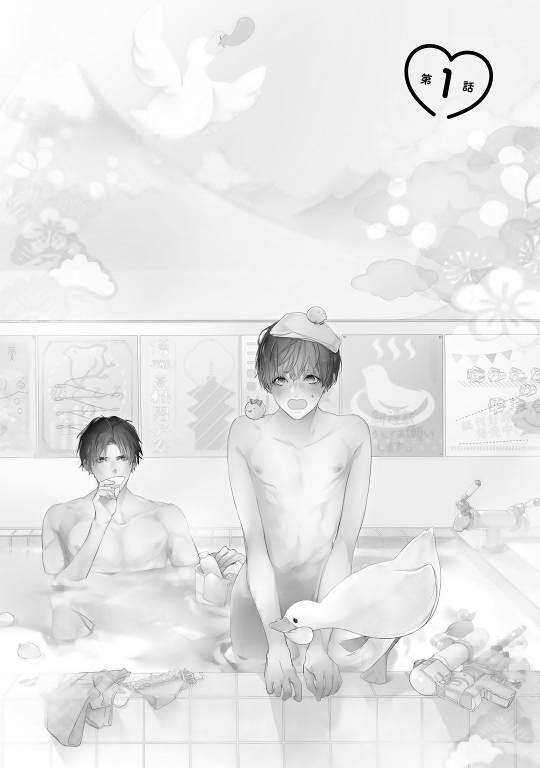 Ahiru không hề biết điều đó - Chap 1