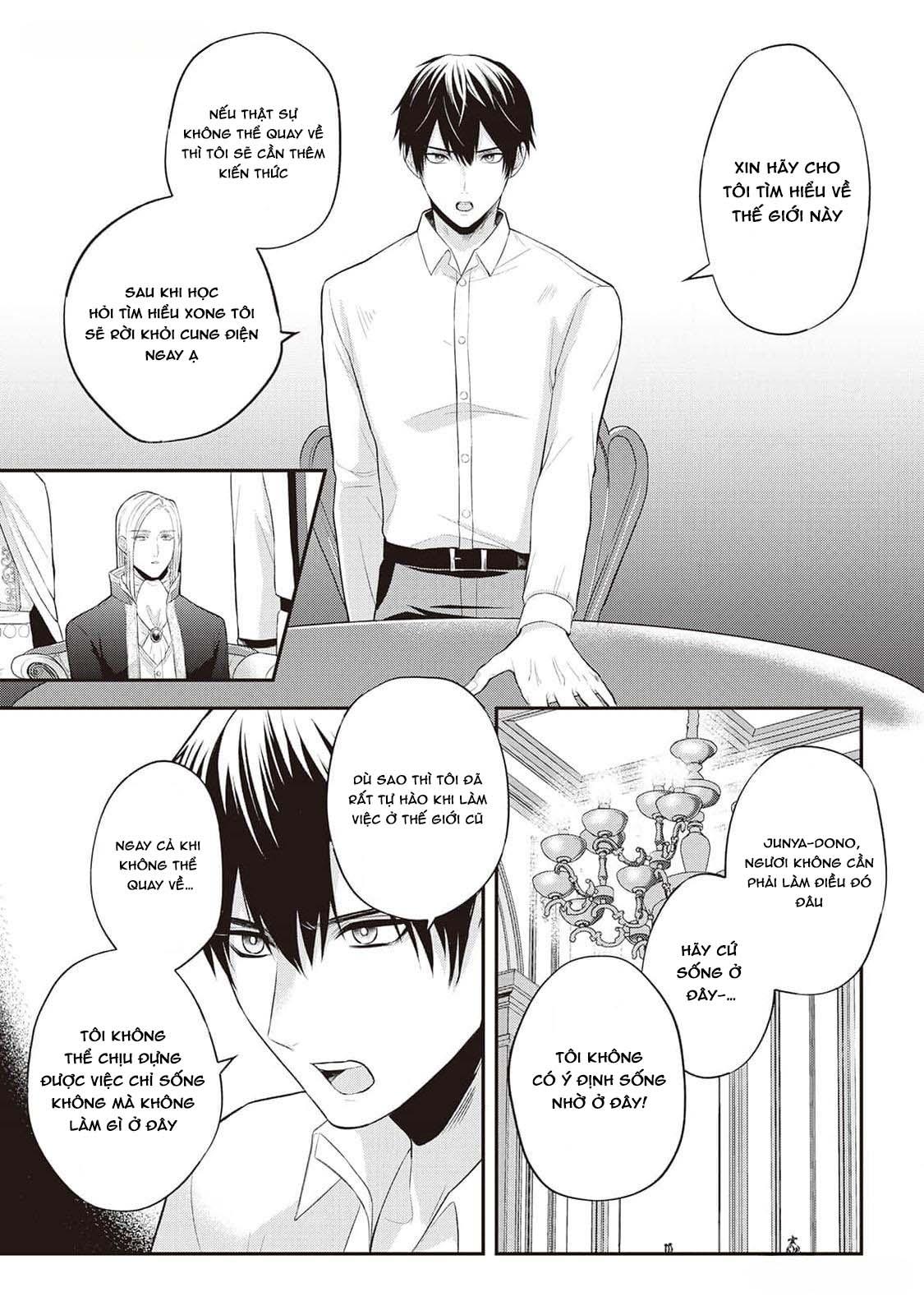 Anh Trai Thuộc Hàng Tặng Kèm Hướng Đến Mục Tiêu Tự Lập Ở Dị Giới - Chap 1