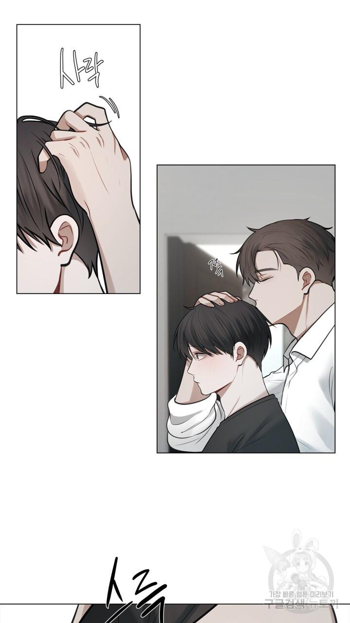 Song Trùng - Chap 37