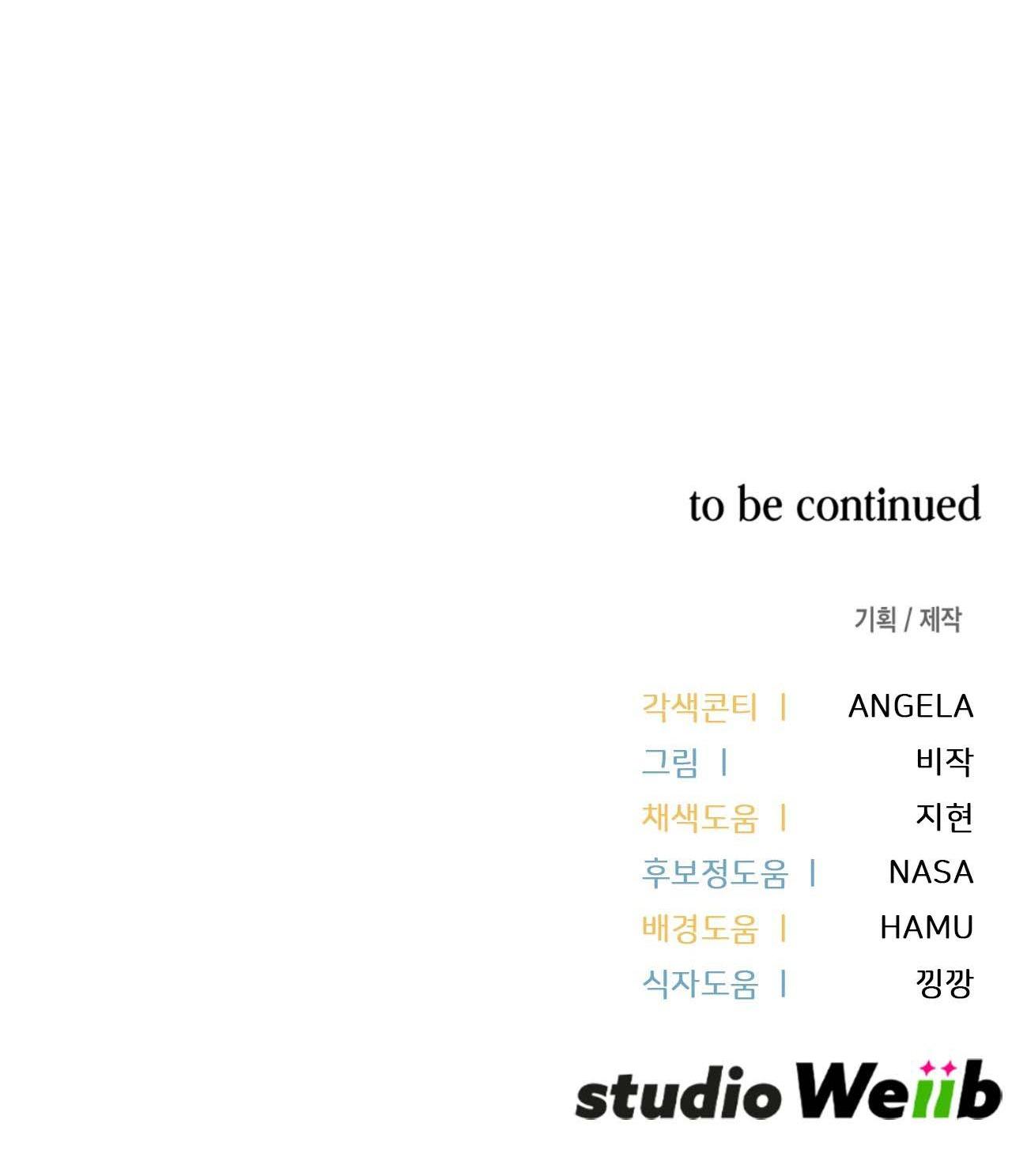 Guild member - Chap 59