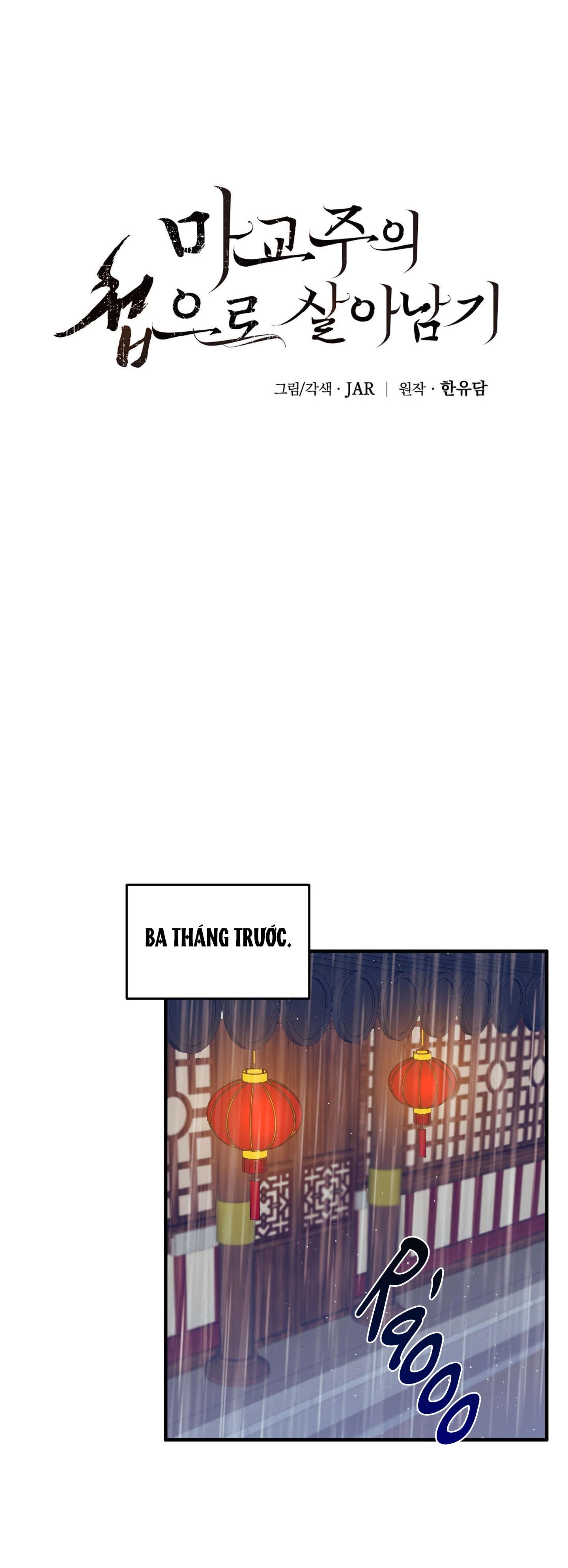 VỢ BÉ CỦA GIÁO CHỦ MA GIÁO - Chap 1