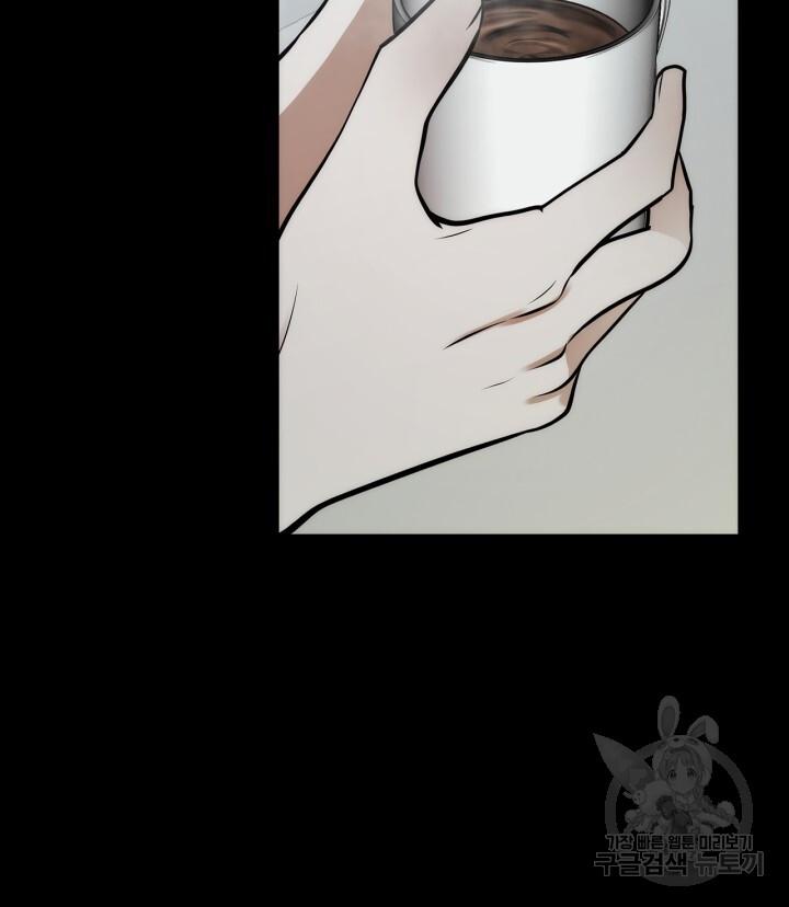 Song Trùng - Chap 50