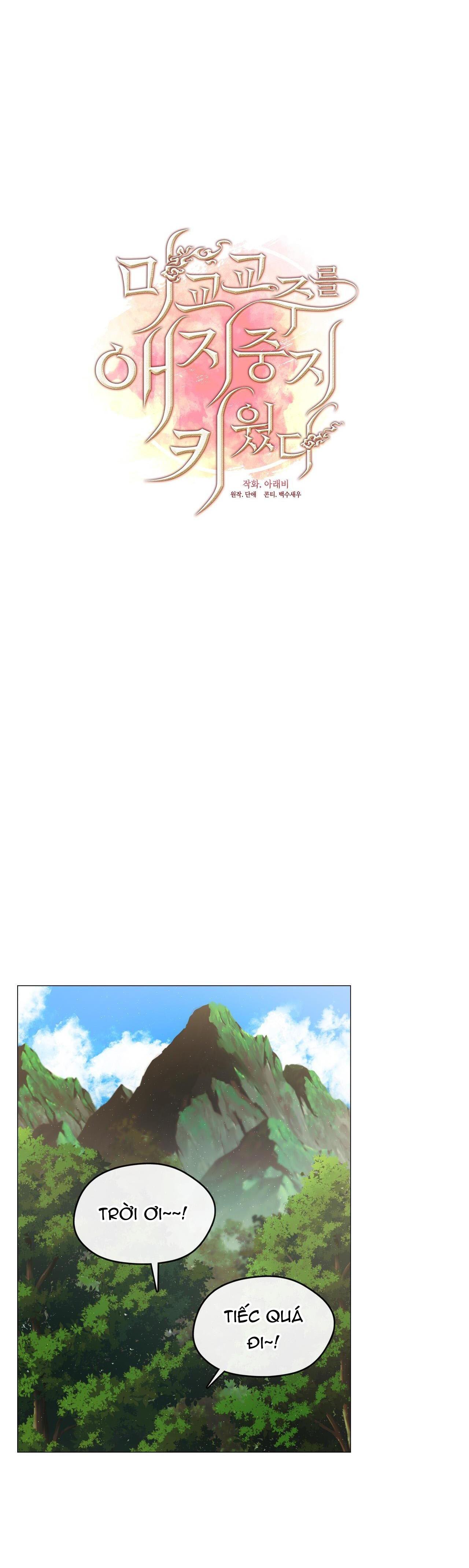 Tôi đã nuôi dạy thủ lĩnh giáo phái ác ma - Chap 14